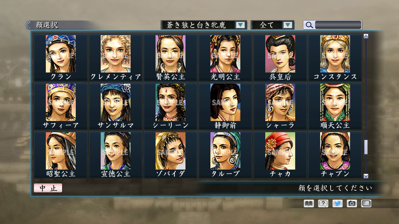 RTK Maker - Face CG Koei SLG Set - 三国志ツクール顔登録素材「コーエーSLG」セット+シナリオ screenshot screenshot 10
