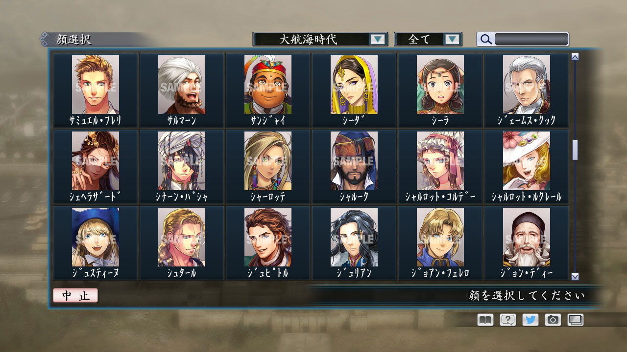 RTK Maker - Face CG Koei SLG Set - 三国志ツクール顔登録素材「コーエーSLG」セット+シナリオ screenshot screenshot 44