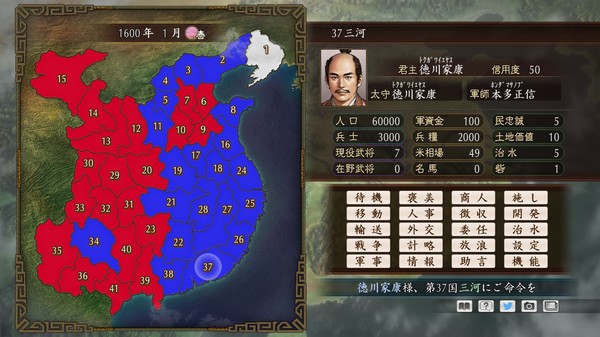 RTK Maker - Face CG Taiko Risshiden V Set - 三国志ツクール顔登録素材「太閤立志伝V」セット+シナリオ for steam RTK Maker - Face CG Taiko Risshiden V Set - 三国志ツクール顔登録素材「太閤立志伝V」セット+シナリオ for steam