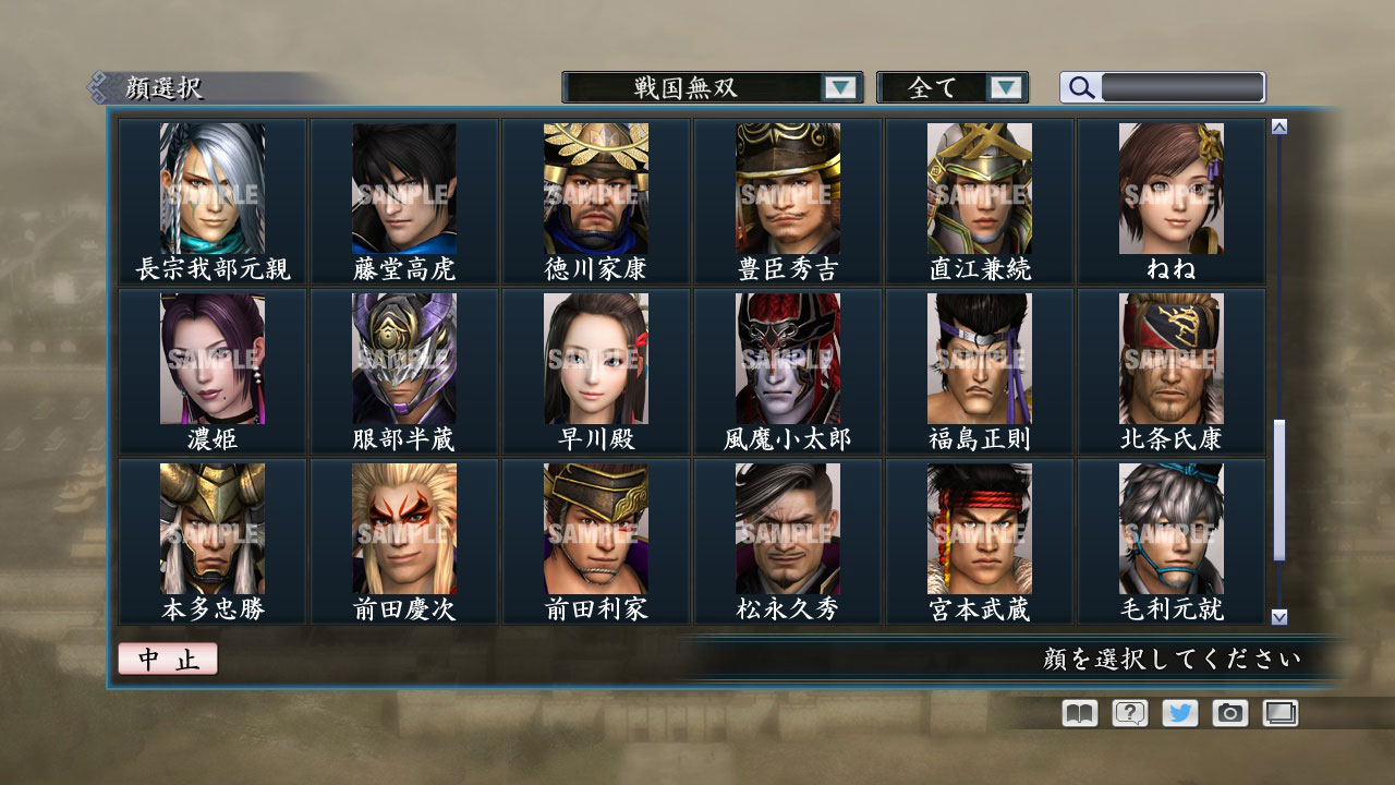 RTK Maker - Face CG Warriors Set - 三国志ツクール顔登録素材「無双」セット+シナリオ screenshot screenshot 10