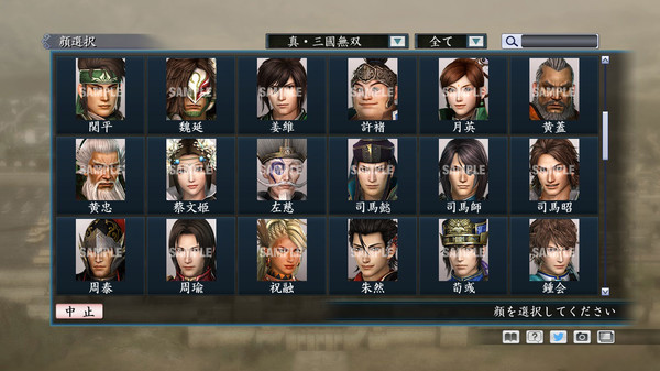 скриншот RTK Maker - Face CG Warriors Set - 三国志ツクール顔登録素材「無双」セット+シナリオ 4