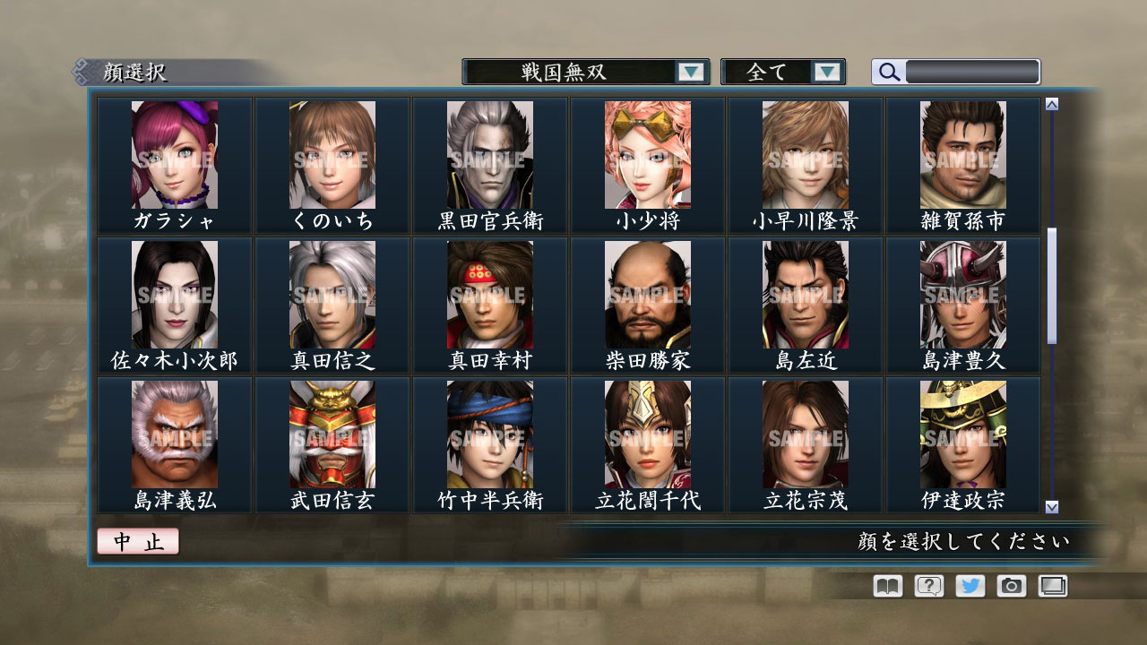 RTK Maker - Face CG Warriors Set - 三国志ツクール顔登録素材「無双」セット+シナリオ screenshot screenshot 9