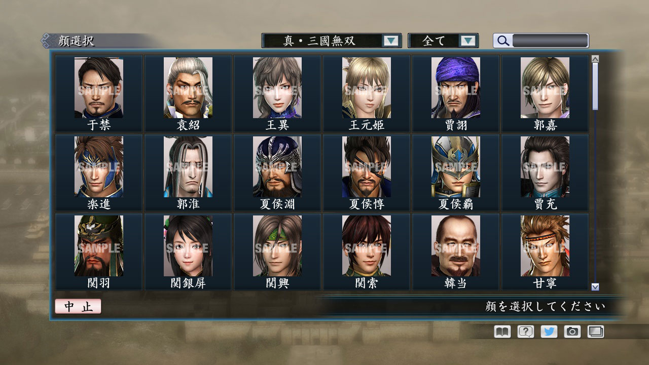 RTK Maker - Face CG Warriors Set - 三国志ツクール顔登録素材「無双」セット+シナリオ screenshot screenshot 3