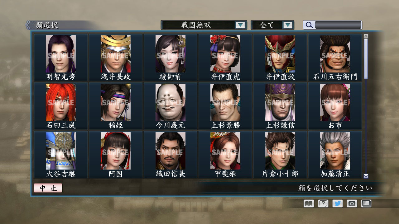 RTK Maker - Face CG Warriors Set - 三国志ツクール顔登録素材「無双」セット+シナリオ screenshot screenshot 8