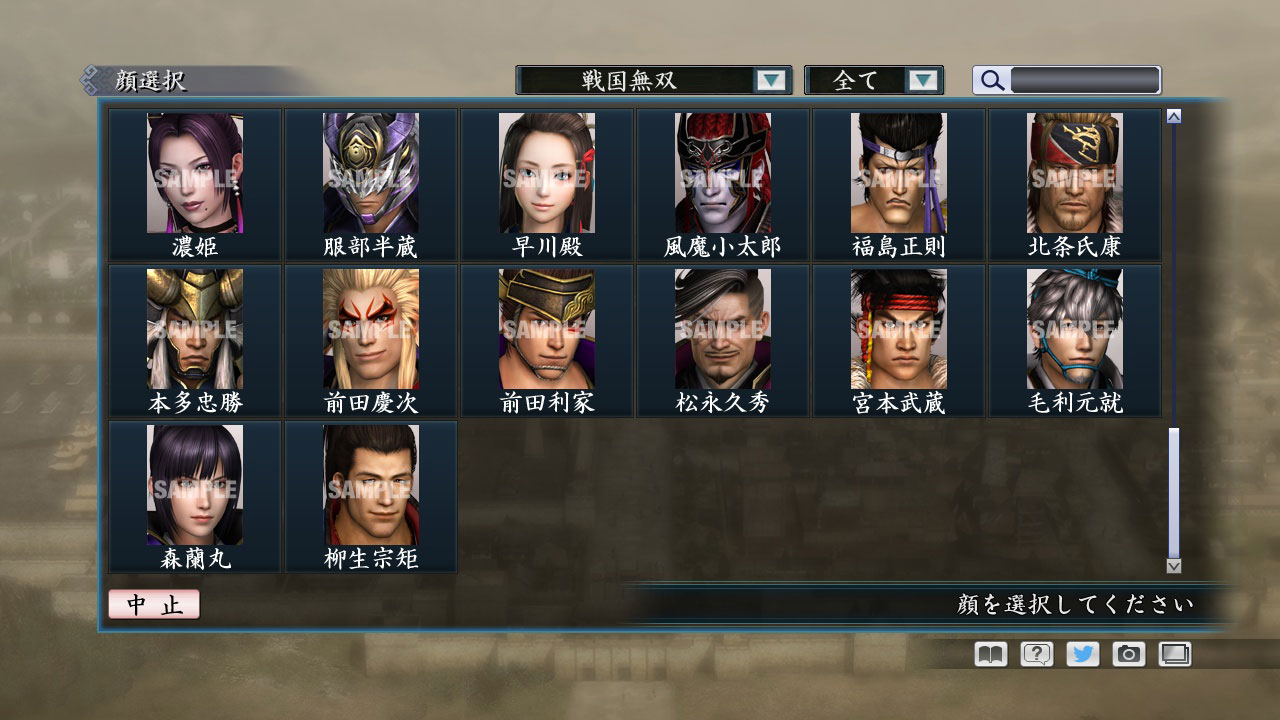 RTK Maker - Face CG Warriors Set - 三国志ツクール顔登録素材「無双」セット+シナリオ screenshot screenshot 11