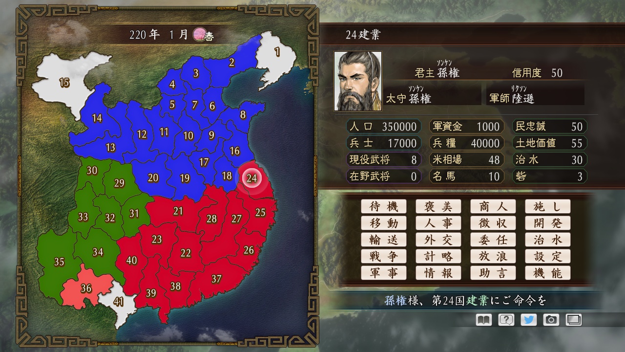 RTK Maker - Face CG Nobunyaga Set - 三国志ツクール顔登録素材『のぶニャがの野望』セット＋シナリオ screenshot screenshot 34