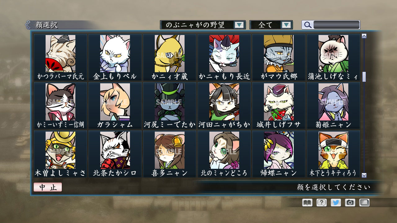 RTK Maker - Face CG Nobunyaga Set - 三国志ツクール顔登録素材『のぶニャがの野望』セット＋シナリオ screenshot screenshot 11