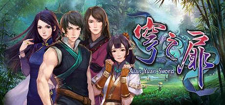 Xuan-Yuan Sword: The Gate of Firmament Cover Image