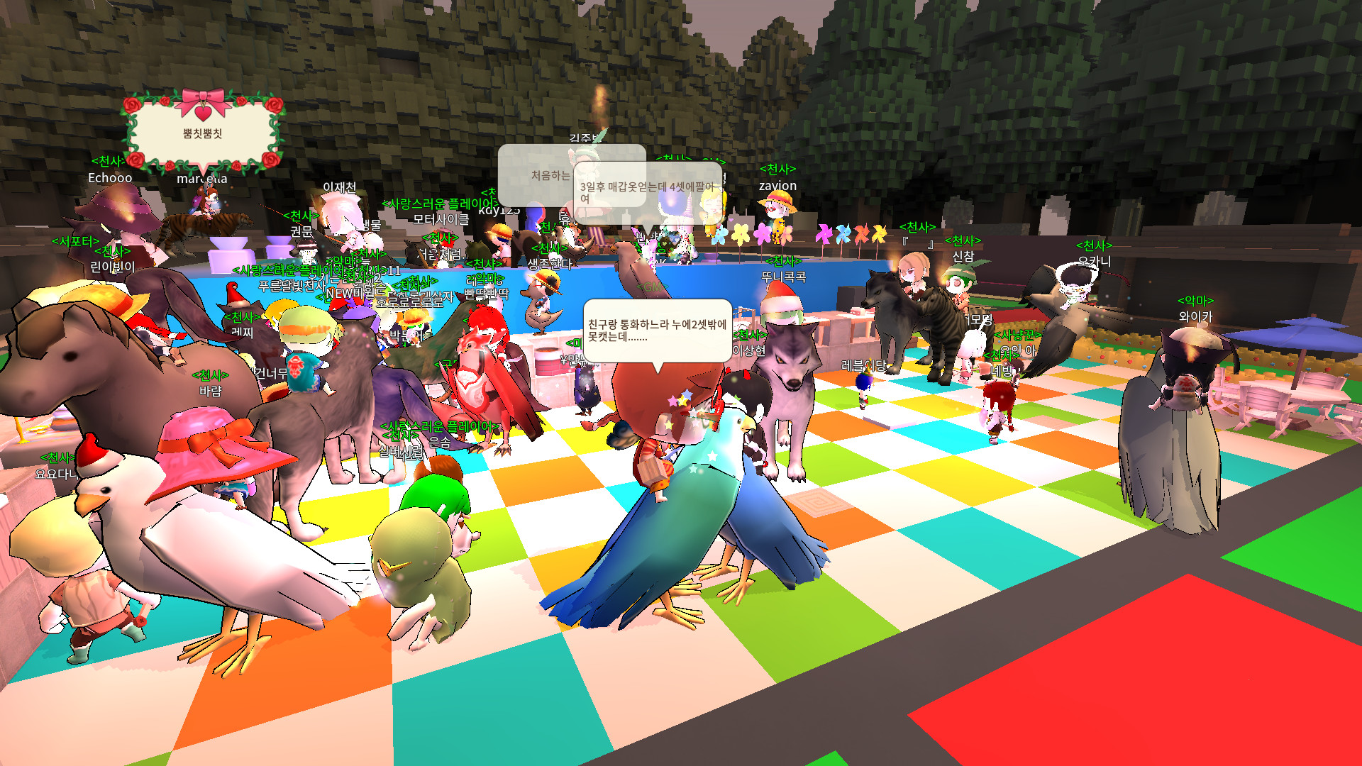 Islet Online screenshot 1