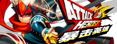 Attack Heroes 게임 이미지