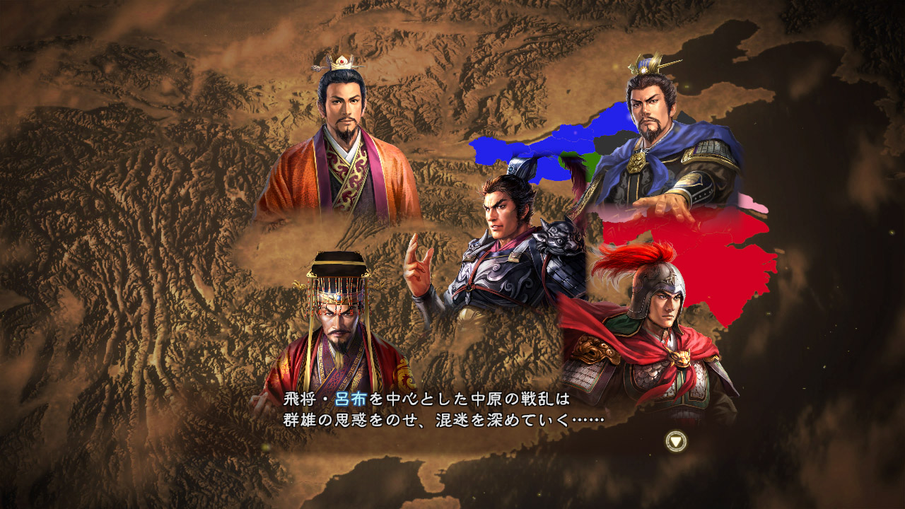 RTK13 - Additional Scenario - “Campaign against Lu Bu” 追加シナリオ「呂布討伐戦」 screenshot screenshot 0