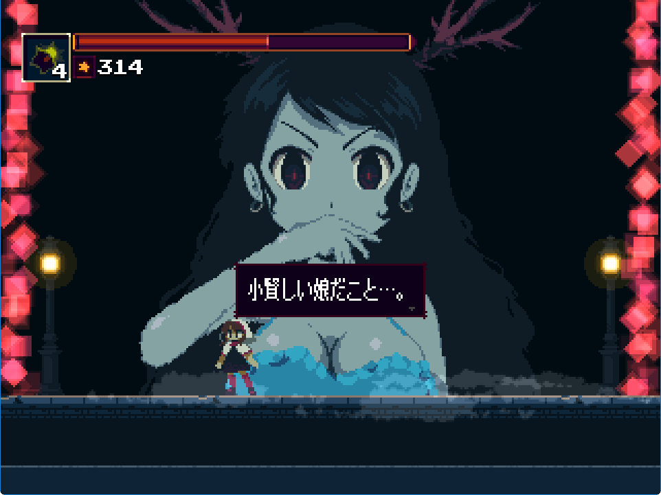 Momodora: Reverie Under The Moonlight screenshot