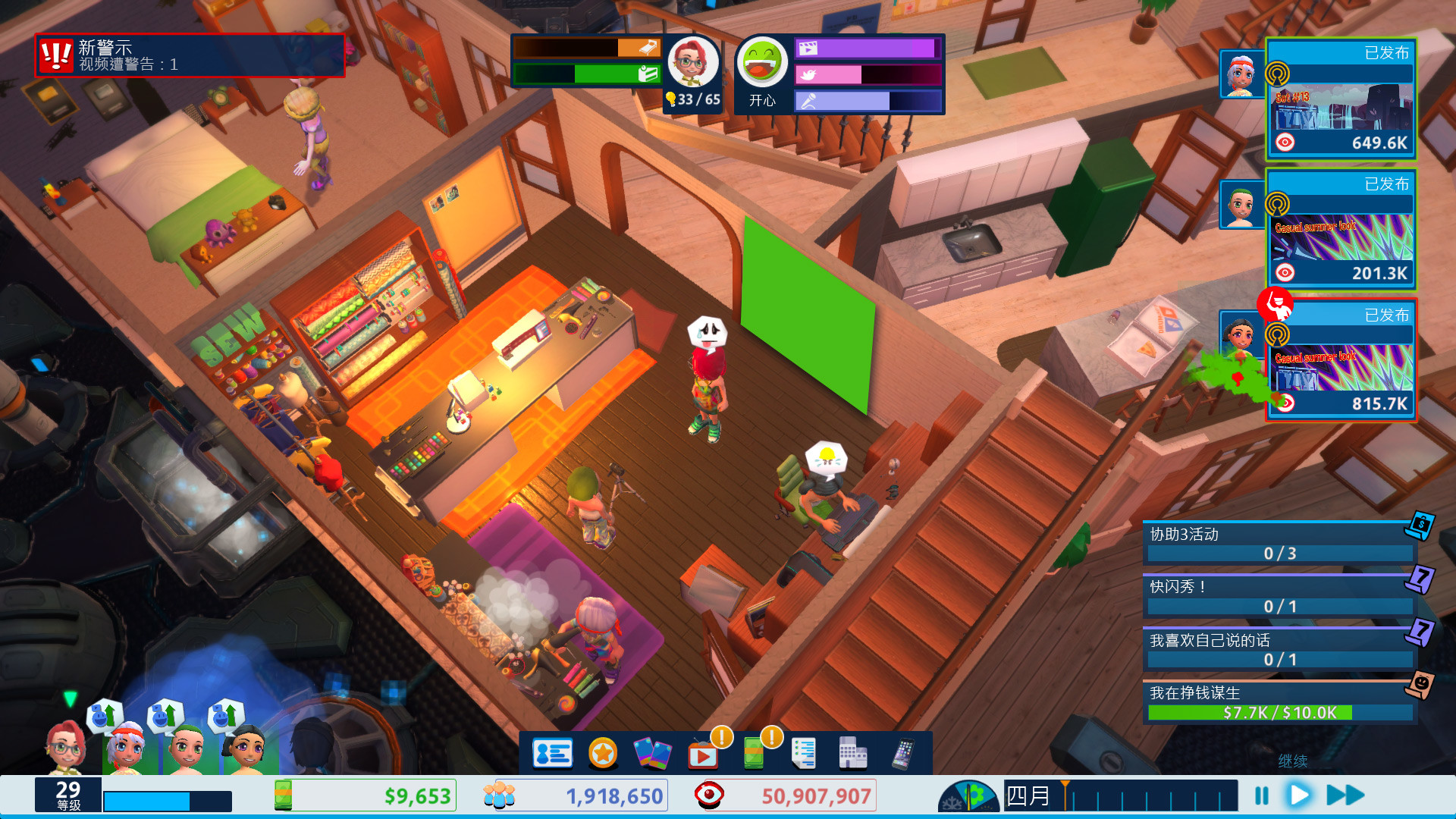在steam 上购买youtubers Life 立省67 在steam 上购买youtubers Life 立省67