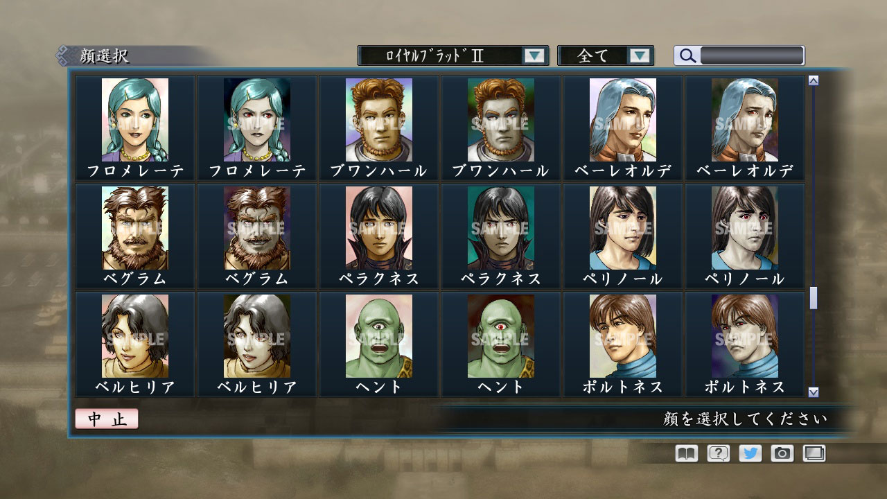 RTK Maker - Face CG Historical Fantasy Set - 三国志ツクール顔登録素材「歴史ファンタジー」セット+シナリオ screenshot screenshot 25