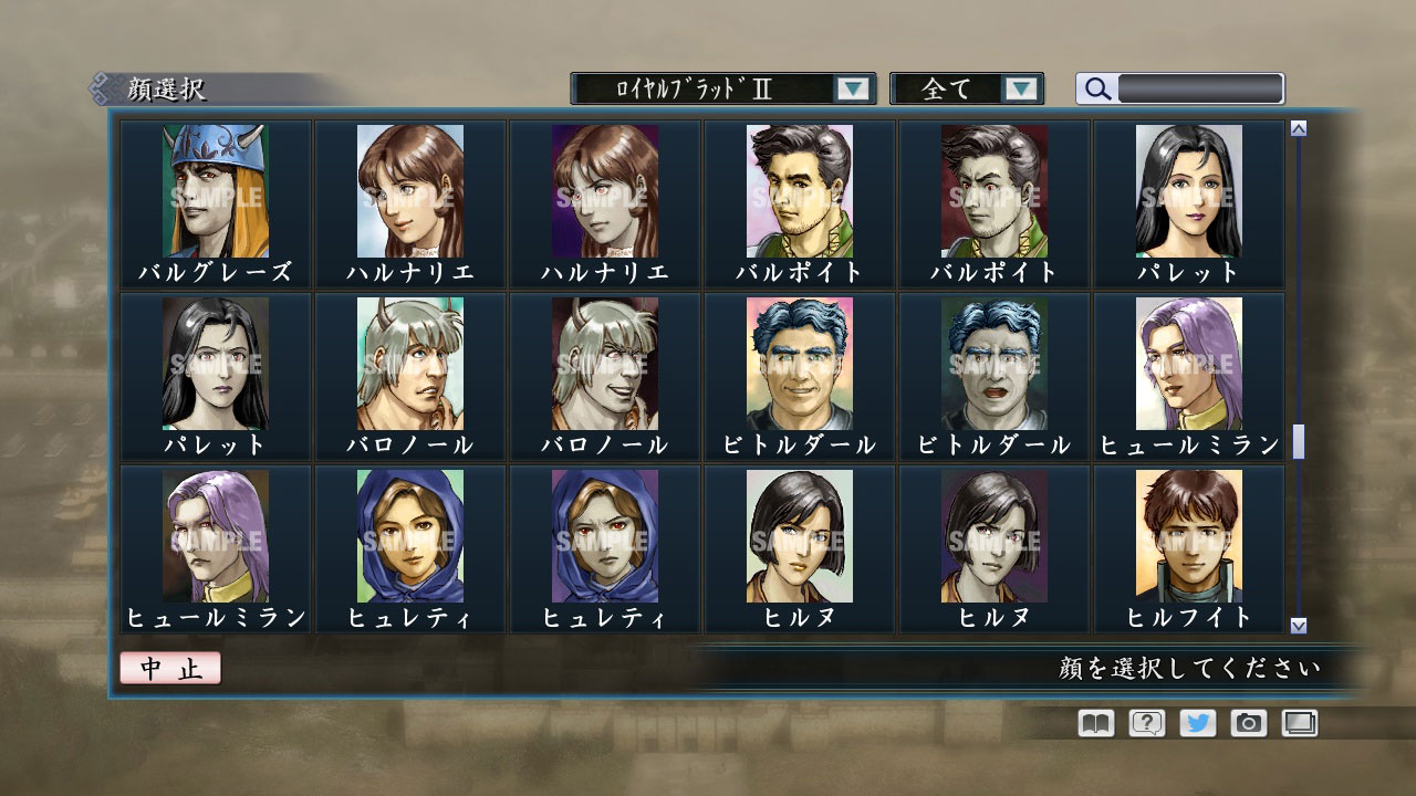 RTK Maker - Face CG Historical Fantasy Set - 三国志ツクール顔登録素材「歴史ファンタジー」セット+シナリオ screenshot screenshot 23