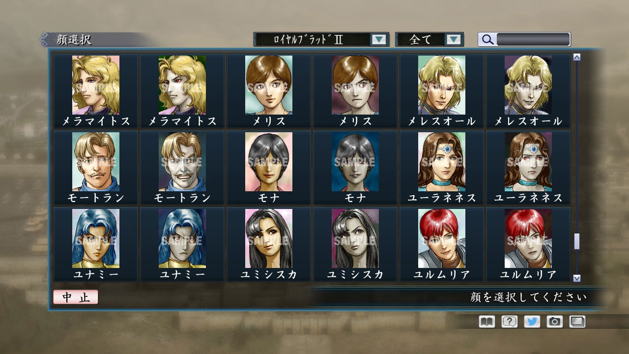 RTK Maker - Face CG Historical Fantasy Set - 三国志ツクール顔登録素材「歴史ファンタジー」セット+シナリオ screenshot screenshot 29