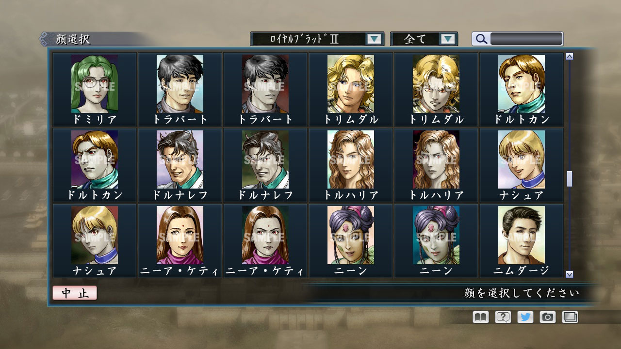 RTK Maker - Face CG Historical Fantasy Set - 三国志ツクール顔登録素材「歴史ファンタジー」セット+シナリオ screenshot screenshot 21