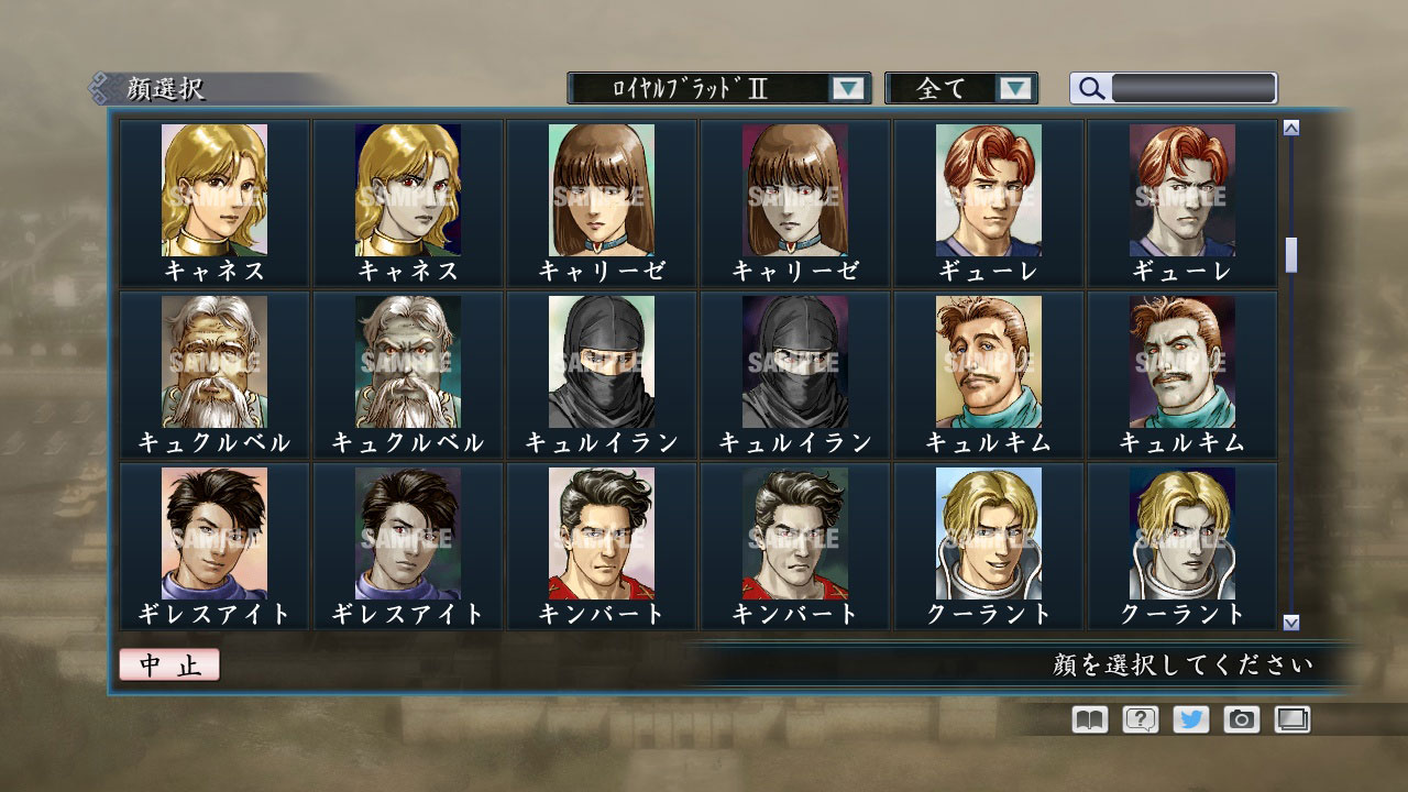 RTK Maker - Face CG Historical Fantasy Set - 三国志ツクール顔登録素材「歴史ファンタジー」セット+シナリオ screenshot screenshot 12