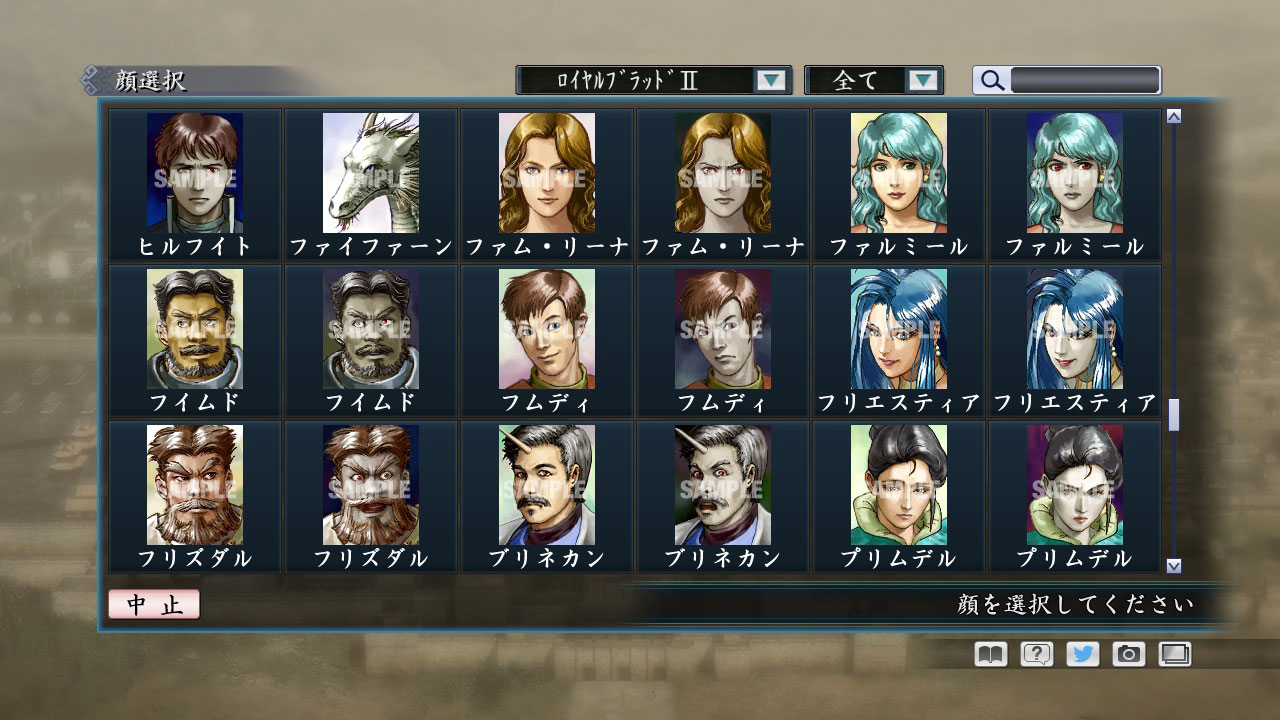 RTK Maker - Face CG Historical Fantasy Set - 三国志ツクール顔登録素材「歴史ファンタジー」セット+シナリオ screenshot screenshot 24