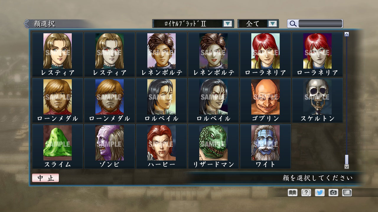 RTK Maker - Face CG Historical Fantasy Set - 三国志ツクール顔登録素材「歴史ファンタジー」セット+シナリオ screenshot screenshot 33