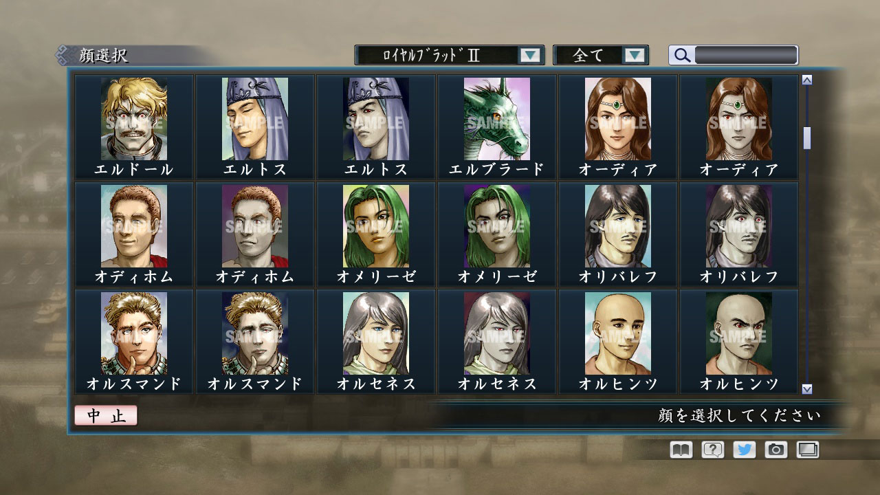 RTK Maker - Face CG Historical Fantasy Set - 三国志ツクール顔登録素材「歴史ファンタジー」セット+シナリオ screenshot screenshot 10