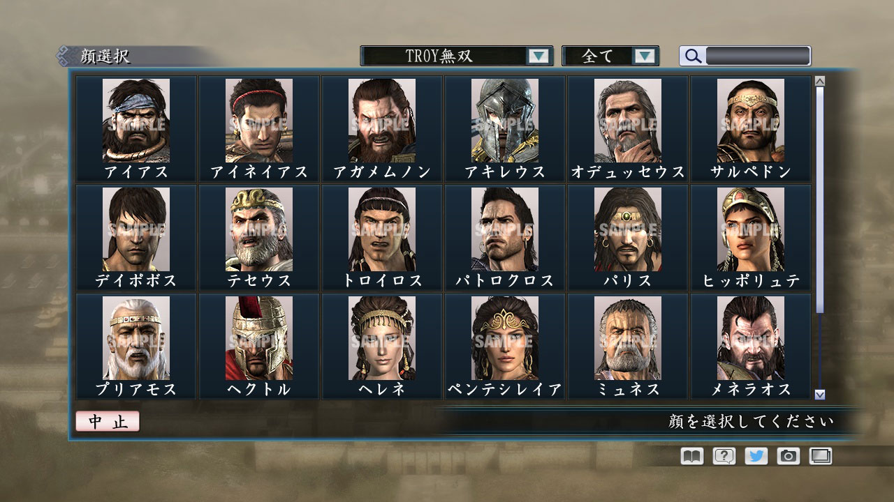 RTK Maker - Face CG Historical Fantasy Set - 三国志ツクール顔登録素材「歴史ファンタジー」セット+シナリオ screenshot screenshot 3