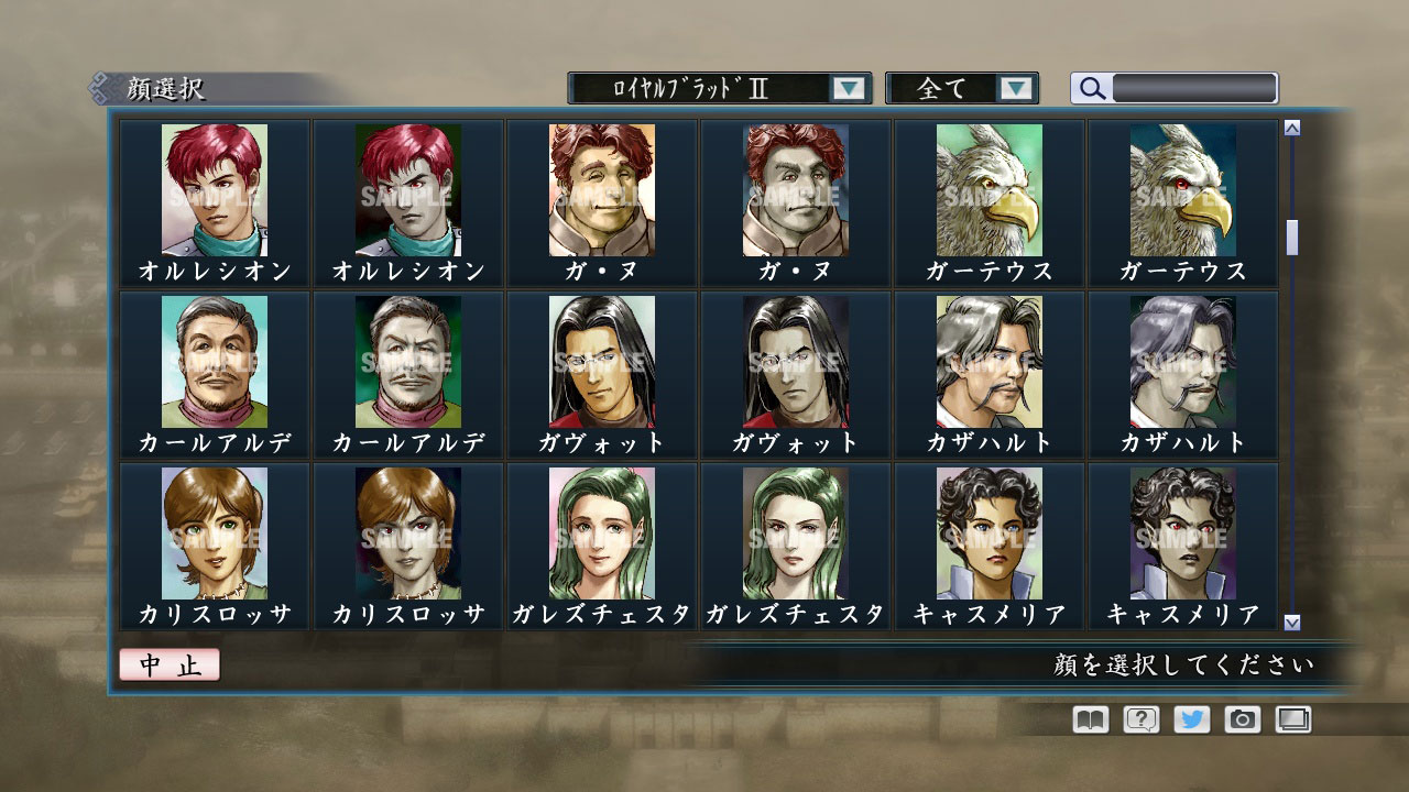 RTK Maker - Face CG Historical Fantasy Set - 三国志ツクール顔登録素材「歴史ファンタジー」セット+シナリオ screenshot screenshot 11