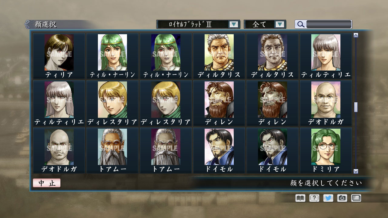 RTK Maker - Face CG Historical Fantasy Set - 三国志ツクール顔登録素材「歴史ファンタジー」セット+シナリオ screenshot screenshot 20