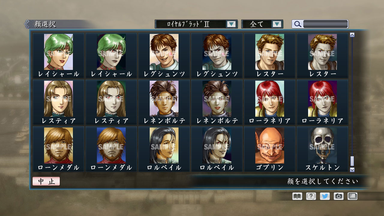 RTK Maker - Face CG Historical Fantasy Set - 三国志ツクール顔登録素材「歴史ファンタジー」セット+シナリオ screenshot screenshot 32