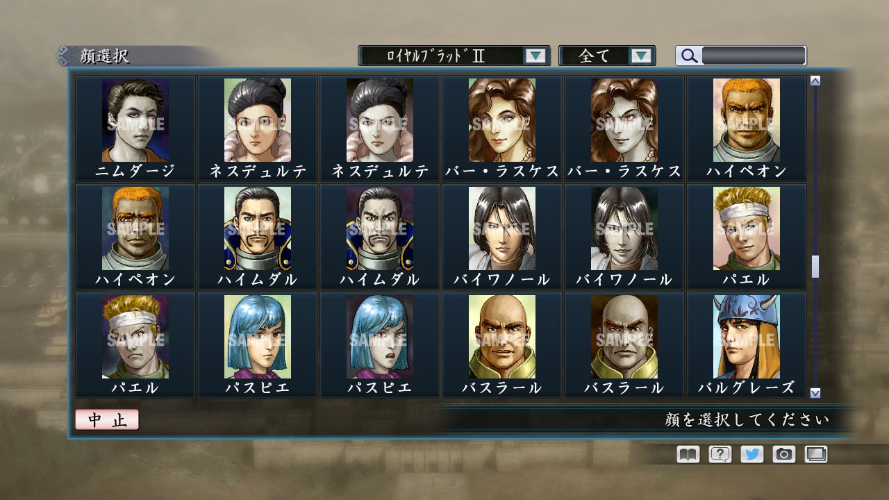 RTK Maker - Face CG Historical Fantasy Set - 三国志ツクール顔登録素材「歴史ファンタジー」セット+シナリオ screenshot screenshot 22