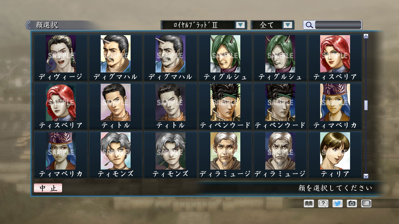 RTK Maker - Face CG Historical Fantasy Set - 三国志ツクール顔登録素材「歴史ファンタジー」セット+シナリオ screenshot screenshot 19