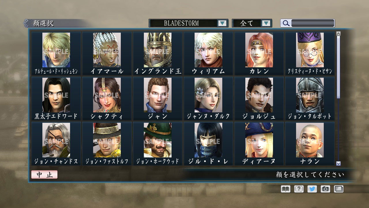 RTK Maker - Face CG Historical Fantasy Set - 三国志ツクール顔登録素材「歴史ファンタジー」セット+シナリオ screenshot screenshot 4