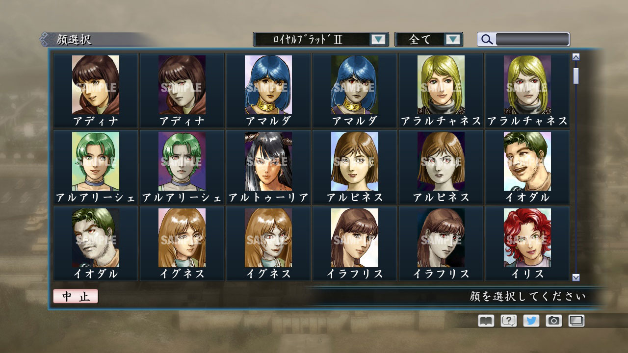 RTK Maker - Face CG Historical Fantasy Set - 三国志ツクール顔登録素材「歴史ファンタジー」セット+シナリオ screenshot screenshot 7