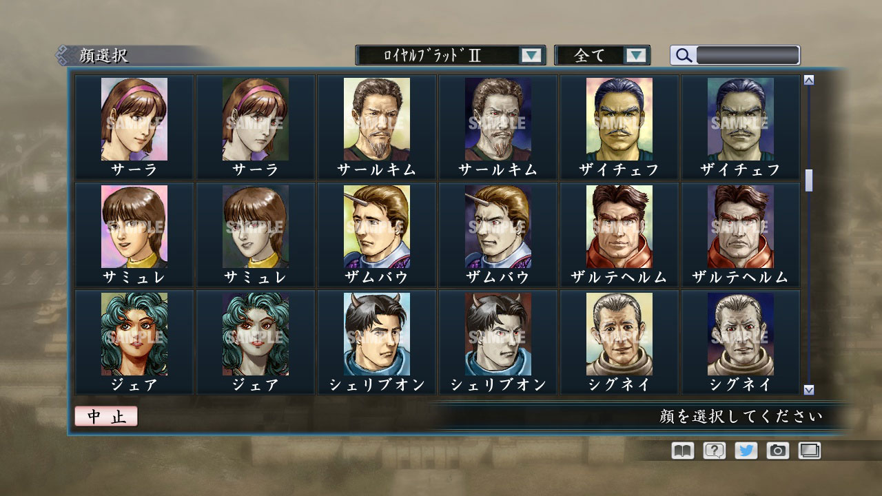 RTK Maker - Face CG Historical Fantasy Set - 三国志ツクール顔登録素材「歴史ファンタジー」セット+シナリオ screenshot screenshot 14