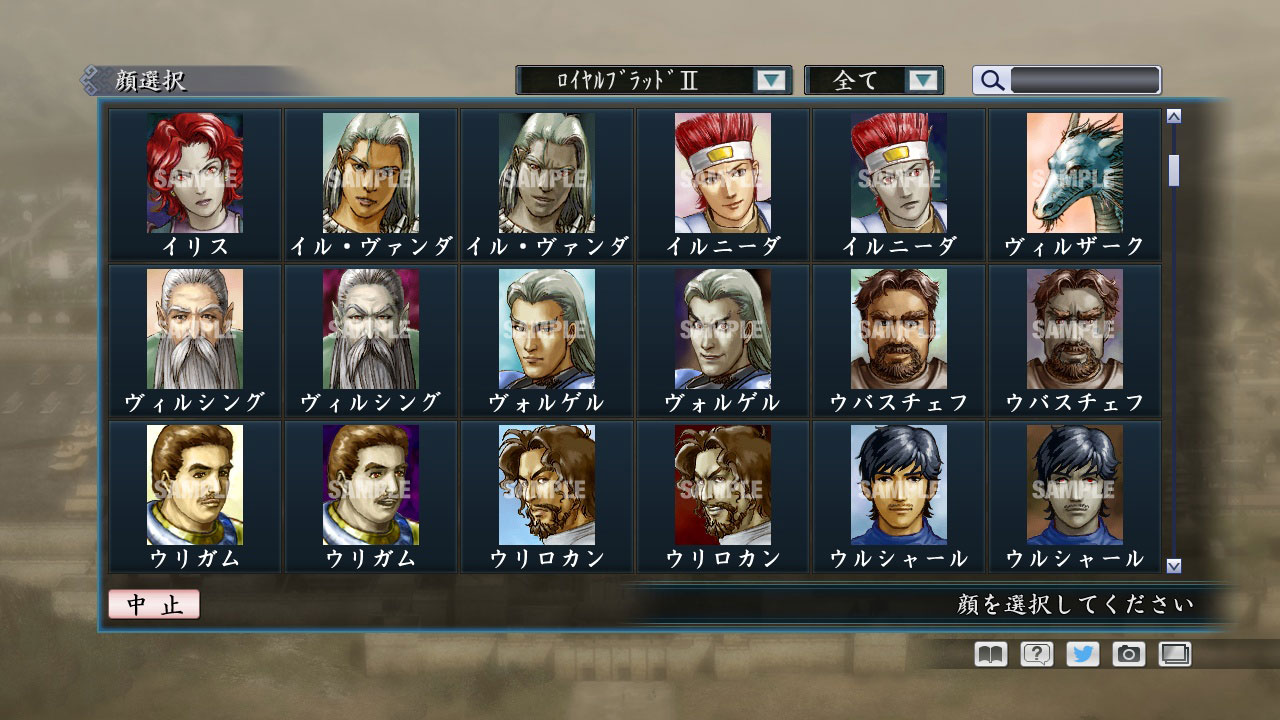 RTK Maker - Face CG Historical Fantasy Set - 三国志ツクール顔登録素材「歴史ファンタジー」セット+シナリオ screenshot screenshot 8