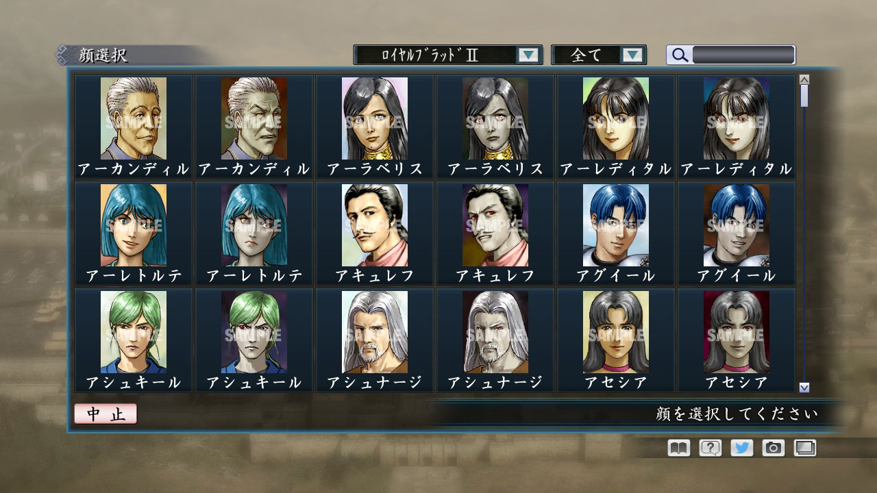 RTK Maker - Face CG Historical Fantasy Set - 三国志ツクール顔登録素材「歴史ファンタジー」セット+シナリオ screenshot screenshot 6