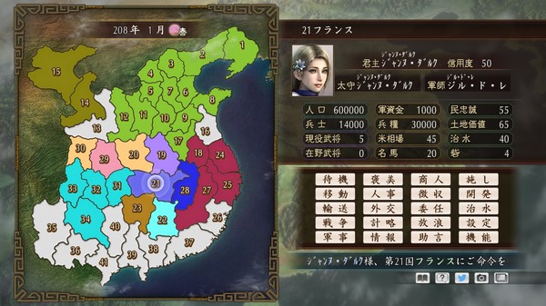 RTK Maker - Face CG Historical Fantasy Set - 三国志ツクール顔登録素材「歴史ファンタジー」セット+シナリオ for steam RTK Maker - Face CG Historical Fantasy Set - 三国志ツクール顔登録素材「歴史ファンタジー」セット+シナリオ for steam