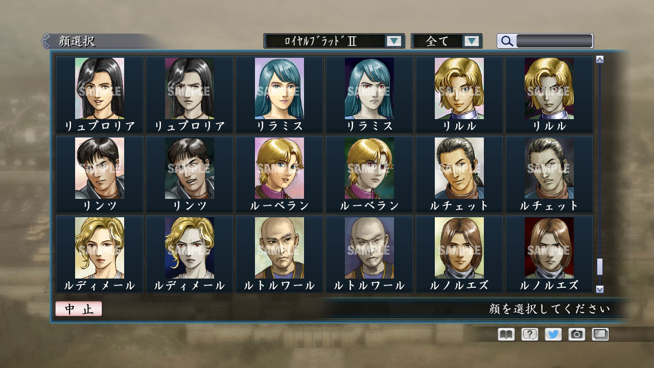 RTK Maker - Face CG Historical Fantasy Set - 三国志ツクール顔登録素材「歴史ファンタジー」セット+シナリオ screenshot screenshot 31