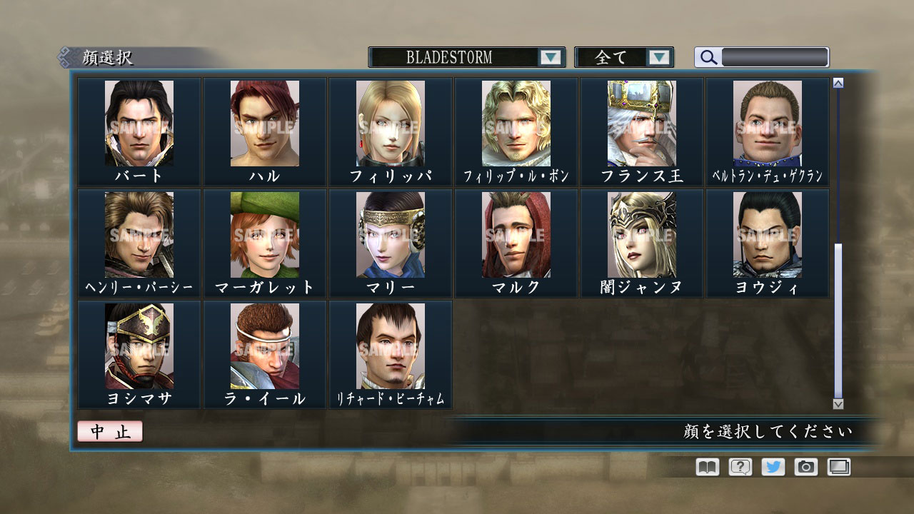 RTK Maker - Face CG Historical Fantasy Set - 三国志ツクール顔登録素材「歴史ファンタジー」セット+シナリオ screenshot screenshot 5