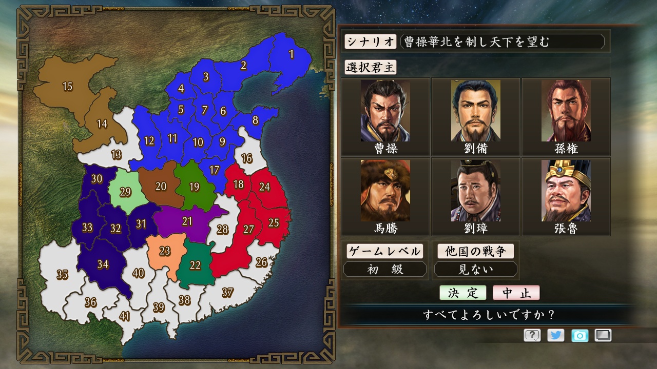 RTK Maker - Face CG Historical Fantasy Set - 三国志ツクール顔登録素材「歴史ファンタジー」セット+シナリオ screenshot screenshot 35