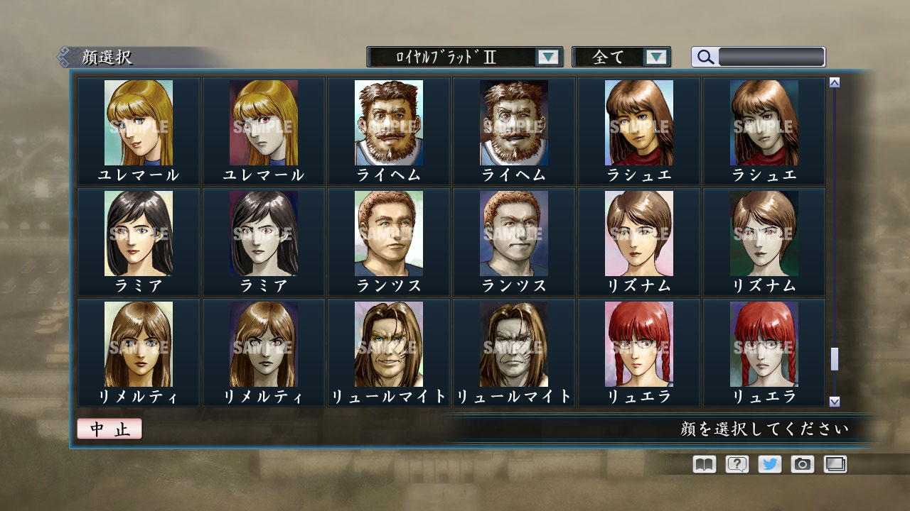 RTK Maker - Face CG Historical Fantasy Set - 三国志ツクール顔登録素材「歴史ファンタジー」セット+シナリオ screenshot screenshot 30