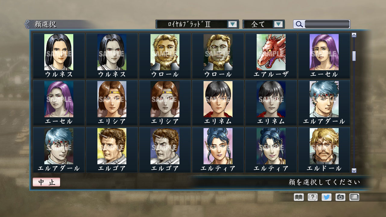 RTK Maker - Face CG Historical Fantasy Set - 三国志ツクール顔登録素材「歴史ファンタジー」セット+シナリオ screenshot screenshot 9