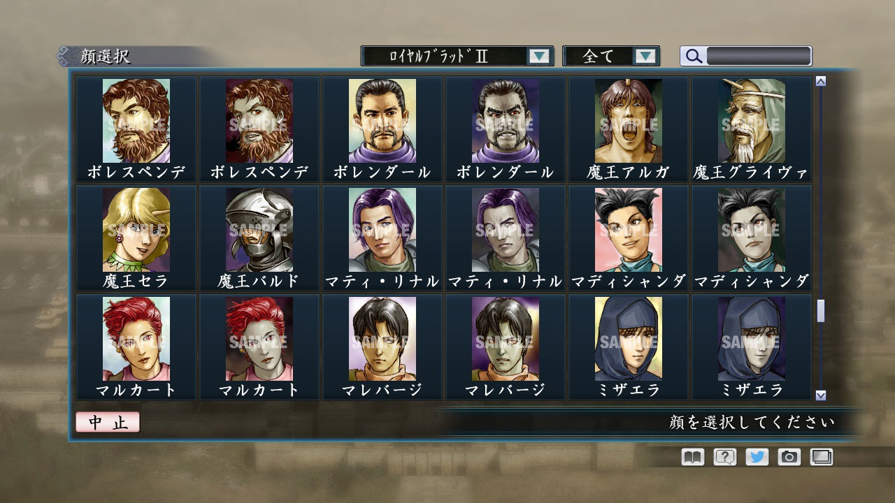 RTK Maker - Face CG Historical Fantasy Set - 三国志ツクール顔登録素材「歴史ファンタジー」セット+シナリオ screenshot screenshot 26