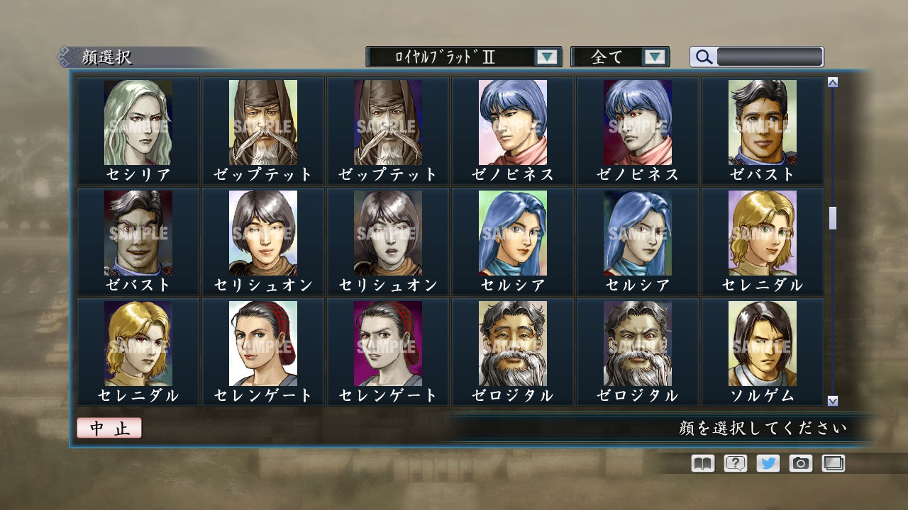 RTK Maker - Face CG Historical Fantasy Set - 三国志ツクール顔登録素材「歴史ファンタジー」セット+シナリオ screenshot screenshot 17