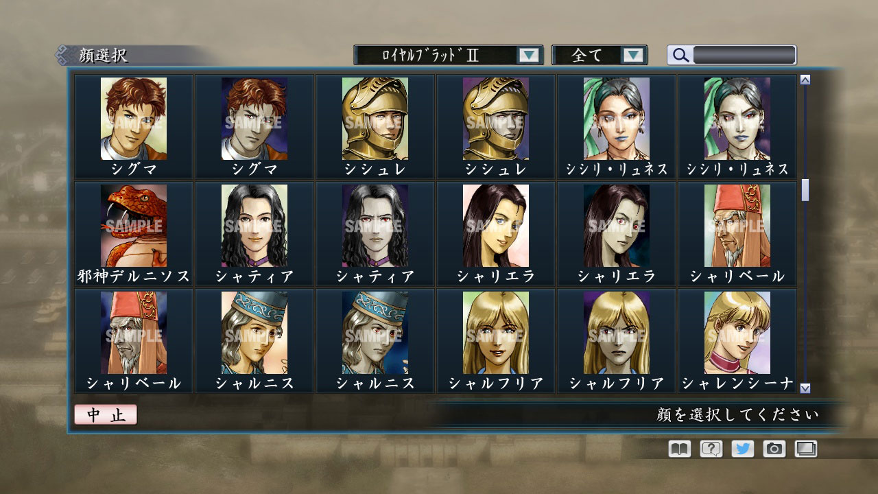 RTK Maker - Face CG Historical Fantasy Set - 三国志ツクール顔登録素材「歴史ファンタジー」セット+シナリオ screenshot screenshot 15