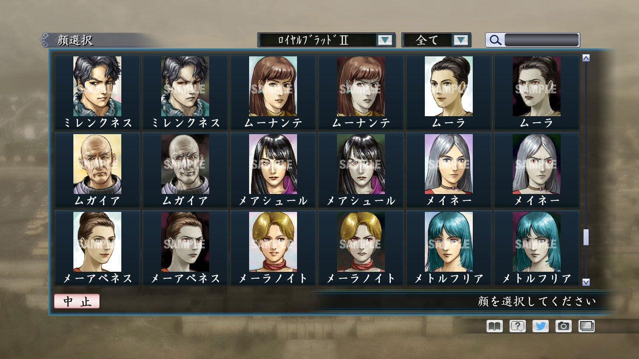 RTK Maker - Face CG Historical Fantasy Set - 三国志ツクール顔登録素材「歴史ファンタジー」セット+シナリオ screenshot screenshot 28