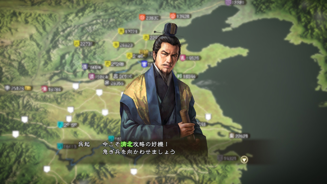 Rtk13 Additional Officer Data Legendary Officers Set 追加武将データ 古武将セット On Steam