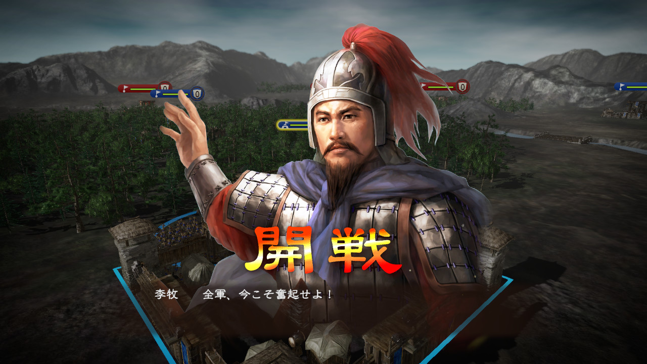 RTK13 - Additional Officer Data - Legendary Officers Set ③ 追加武将データ 古武将セット③ screenshot screenshot 1