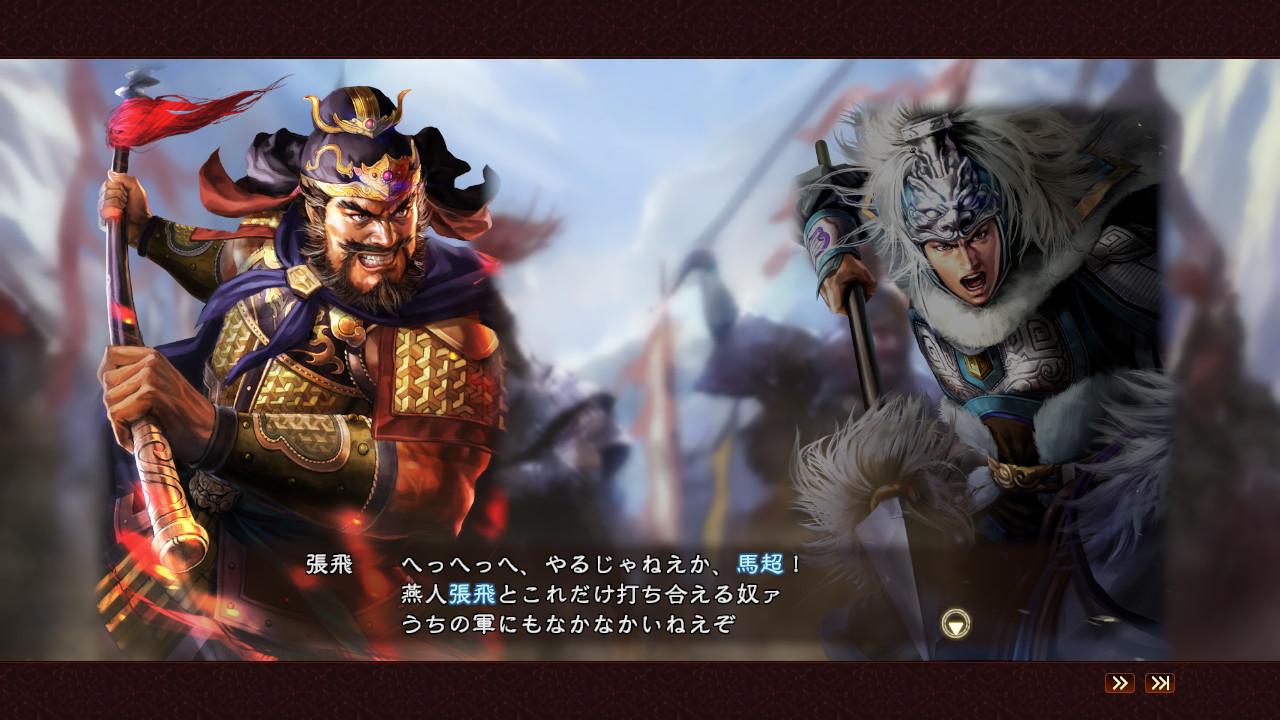 RTK13 - Hero Mode Additional Stage Set 2 英傑伝追加ステージセット② screenshot screenshot 0