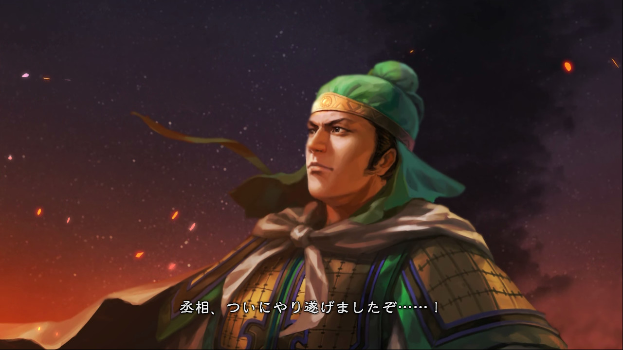 RTK13 - Hero Mode Additional Stage Set 4 英傑伝追加ステージセット④ screenshot screenshot 2